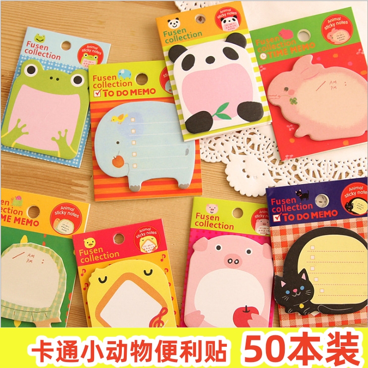 other儿童节创意便利贴学生