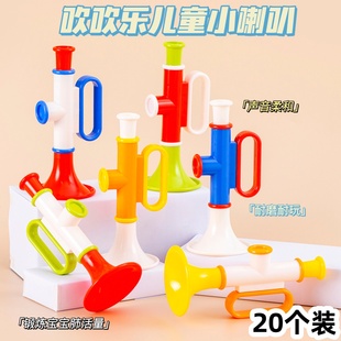 地摊热卖儿童助威玩具小喇叭幼儿园小朋友学校分享礼物活动奖励品