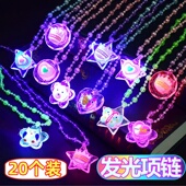 儿童发光项链小礼品透明七彩亚克力吊坠闪光玩具夜市热卖 地摊货源