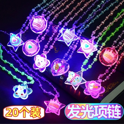 儿童发光项链礼品夜市热卖