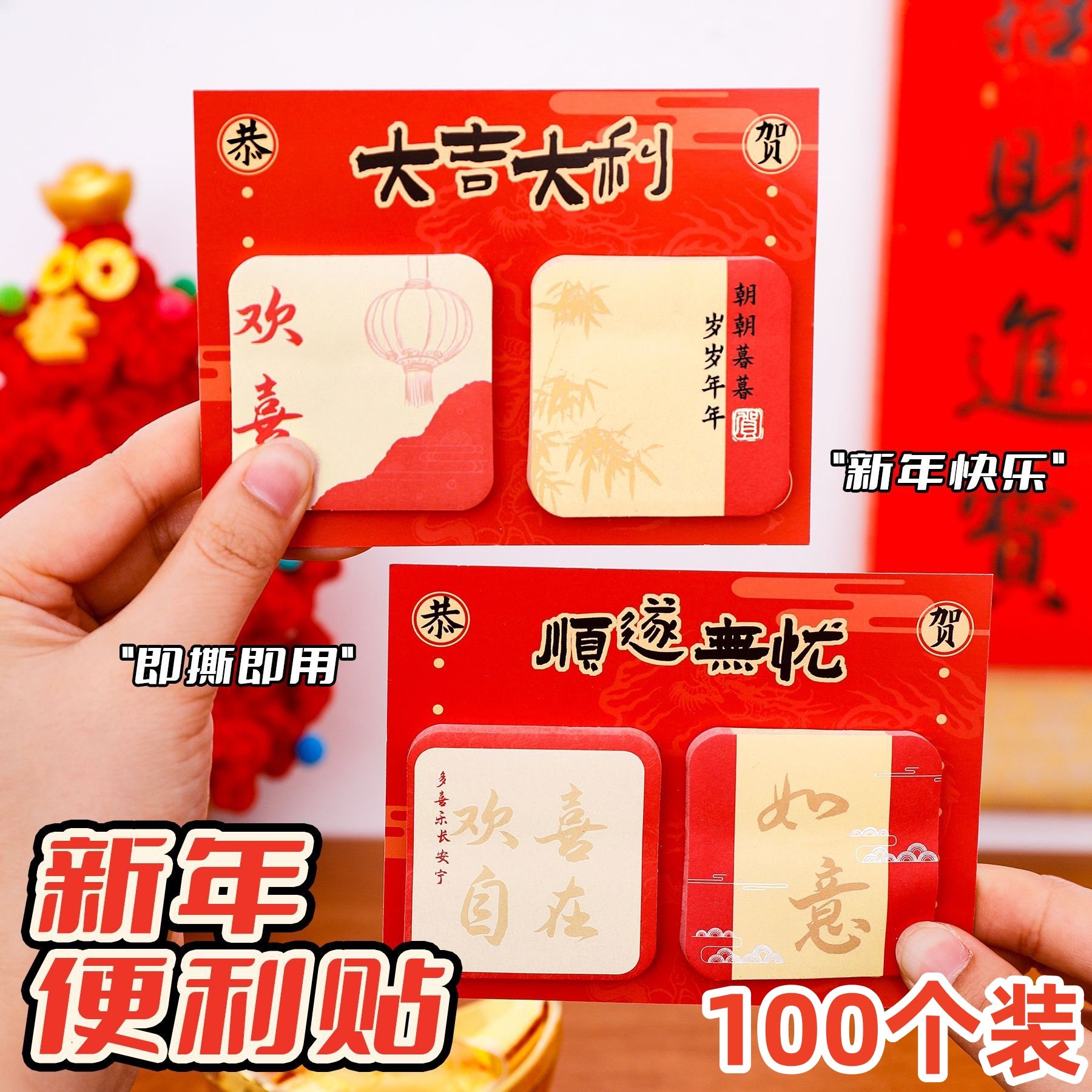 元旦新年班级分享礼品幼儿园新年送学生创意文具实用便利贴奖励礼,节庆用品/礼品,文化创意文具,淘宝优惠券,粉丝福利购,淘宝优惠卷