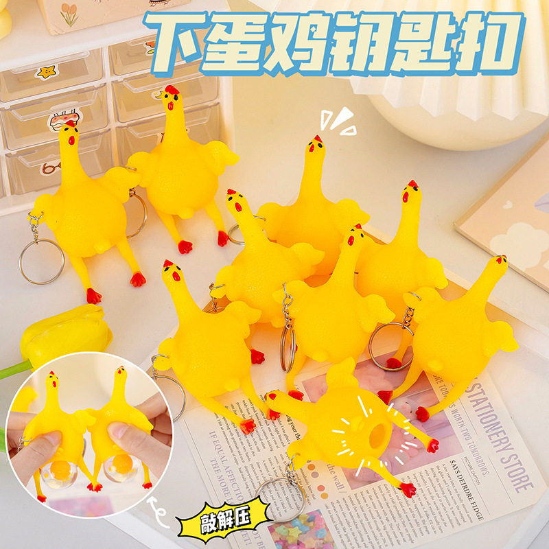 元旦节创意发泄小玩具地推礼物幼儿园实用开学儿童节玩具活动奖品