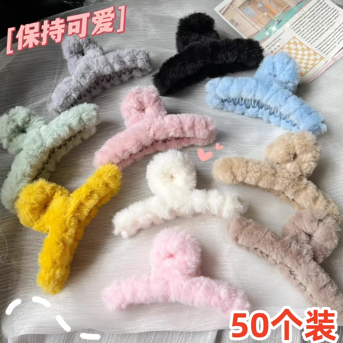 创意饰品分享礼品元旦节儿童