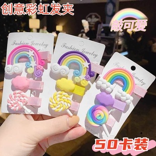 全班活动礼物幼儿园奖励创意小礼品生日送儿童女生实用奖品小学生