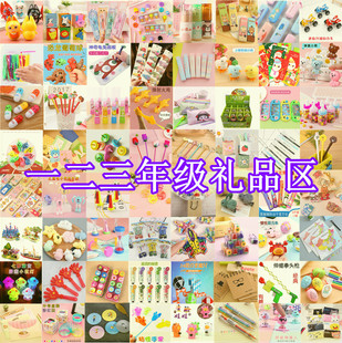 小学生奖励实用小礼品一二三年级期末奖品儿童创意初中生毕业礼物