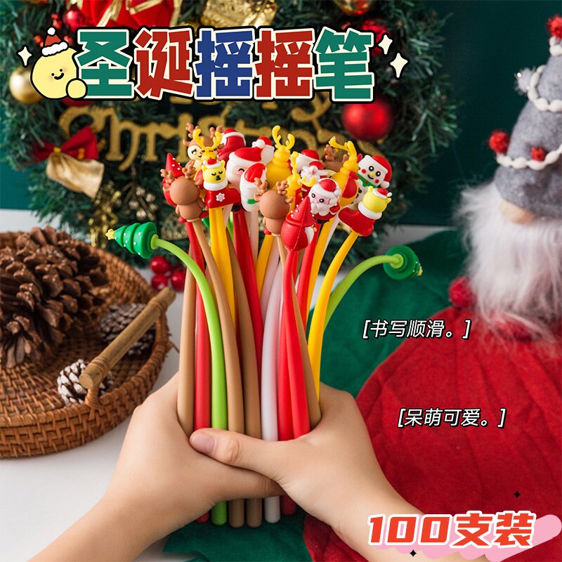 圣诞节礼物儿童创意文具摇摇笔幼儿园小学生分享奖励实用小礼品,节庆用品/礼品,创意礼盒/礼品套组,淘宝优惠券,粉丝福利购,淘宝优惠卷