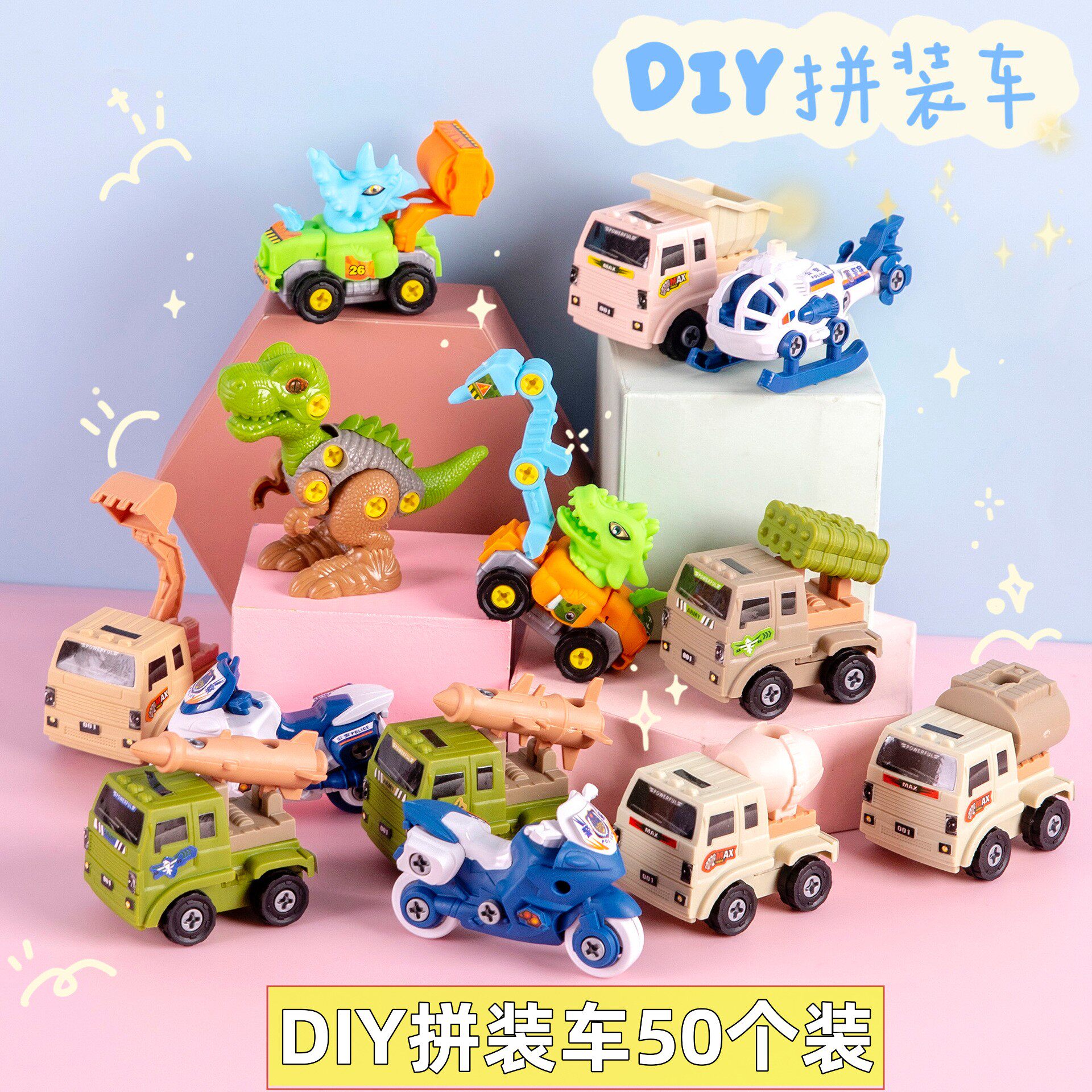 元旦节小礼物小学生奖励礼品益智拼装积木玩具幼儿园积分兑换奖品