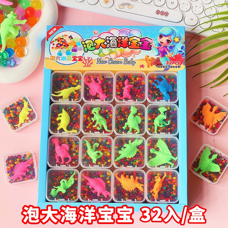 开学季幼儿园分享礼品创意泡水