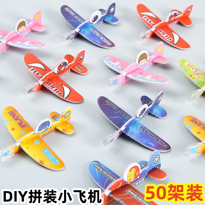 otherDIY小飞机分享礼物