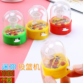 学生奖品热卖 毕业礼品创意益智儿童玩具幼儿园迷你掌上篮球投篮机