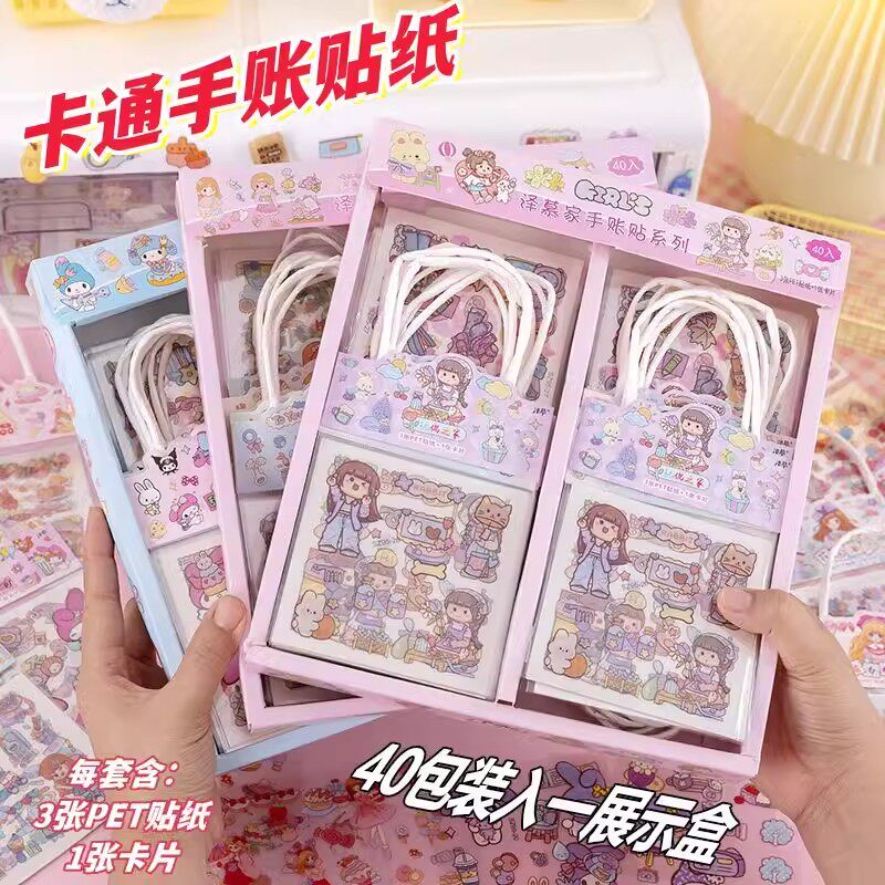 儿童手工创意小礼品小女孩礼物网红ins卡通手账贴纸幼儿园DIY礼物