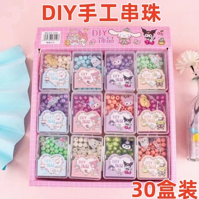 DIY手工创意礼品分享礼物