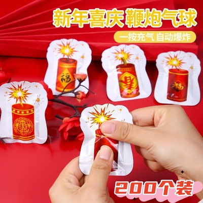 鞭炮自爆手雷玩具炸炮爆竹摔响炮