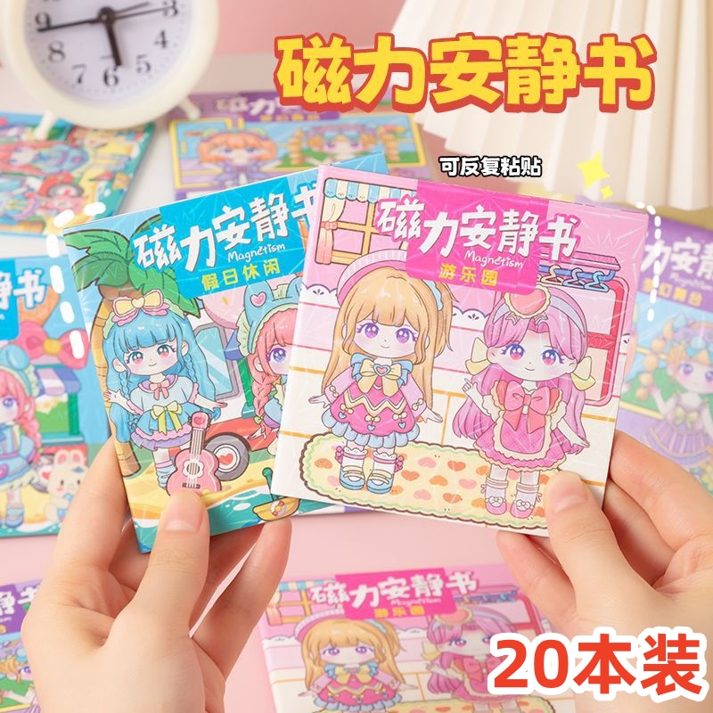 创意礼品实用礼物other儿童