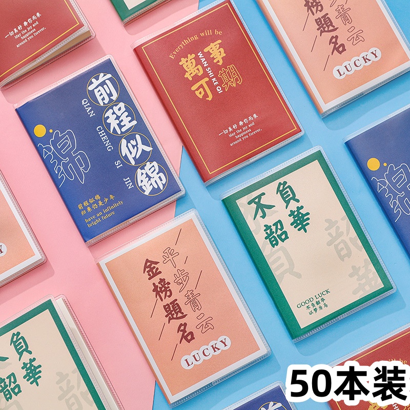 other儿童节创意文具学生