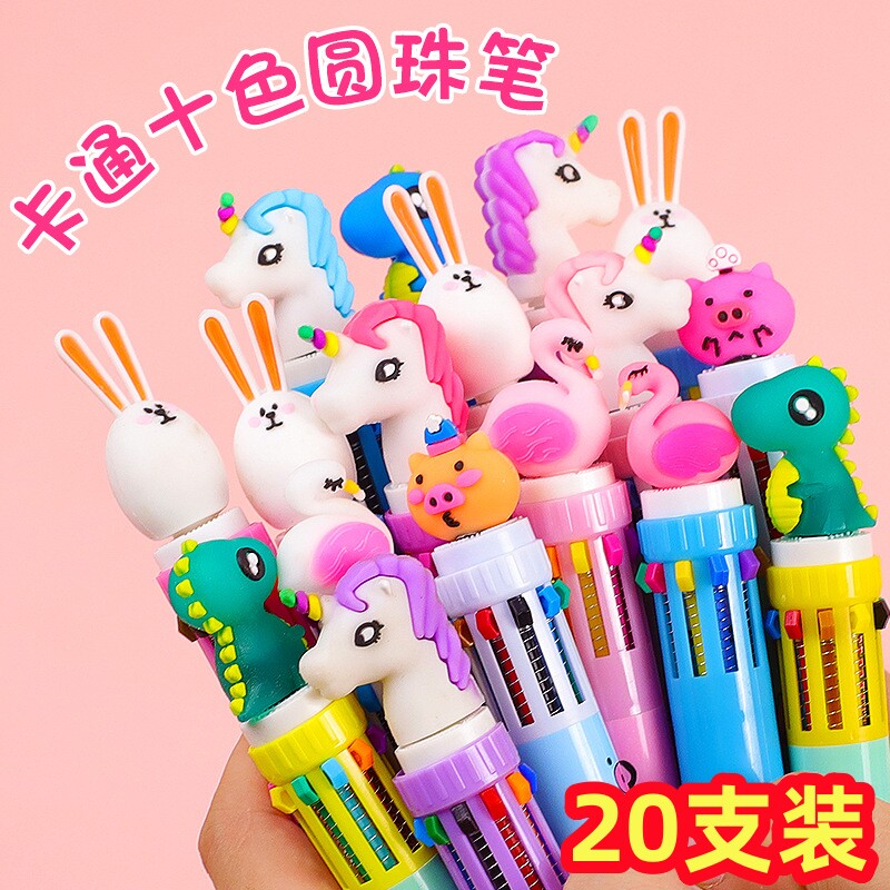 创意韩国多色圆珠笔5支装 按压式手帐笔多色笔合一多功能学生文具