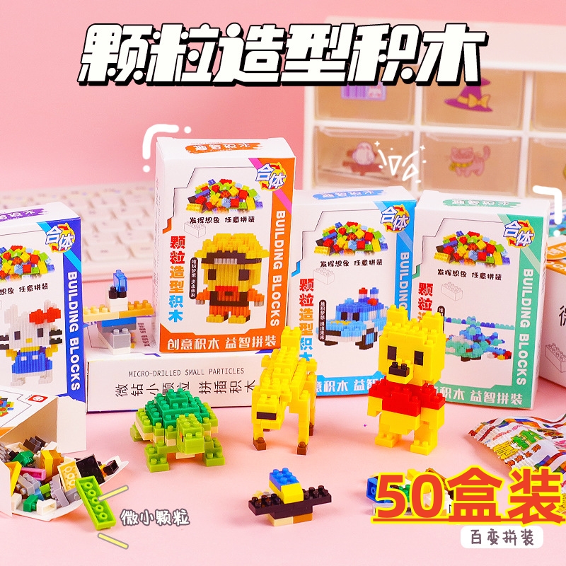 other中秋节卡通小动物学生