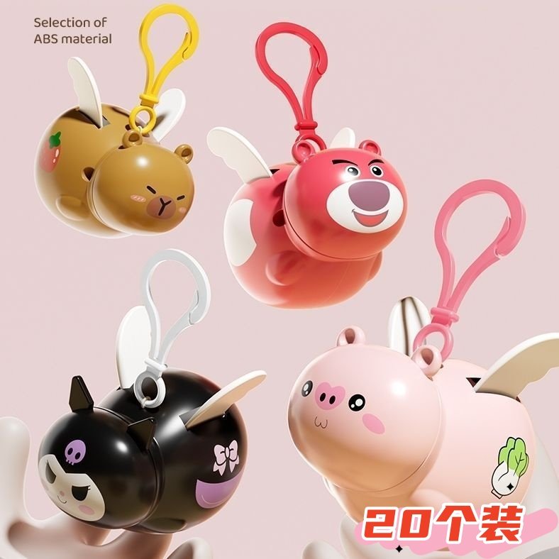 拉线飞天水豚钥匙扣挂件幼儿园儿童节生日礼物奖励学生玩具小礼品,节庆用品/礼品,创意礼盒/礼品套组,淘宝优惠券,粉丝福利购,淘宝优惠卷