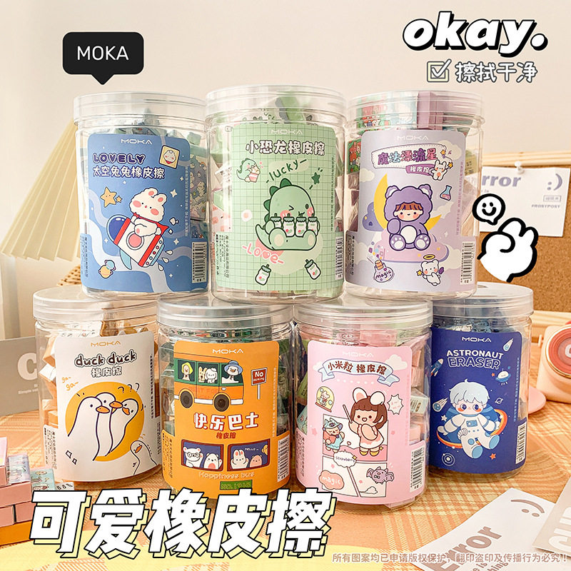 儿童小朋友圣诞节礼物幼儿园伴手礼学生奖品奖励橡皮全班生日分享