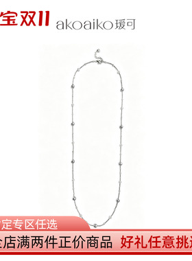 瑷可【维纳斯的晨露】浪漫玻璃仿珍珠锁骨链