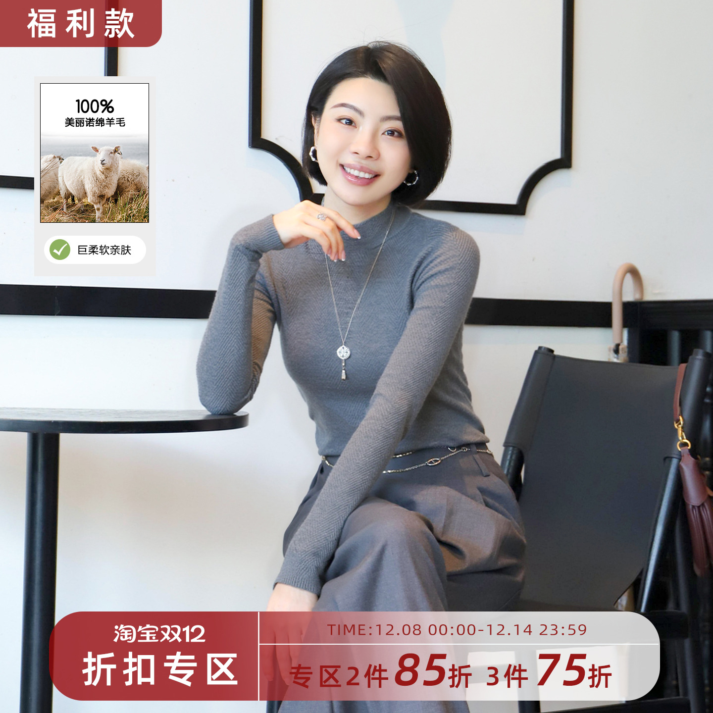 大洪洪【藏肉T】25秋款薄款中袖针织衫女无缝一体鱼骨纹修身上衣