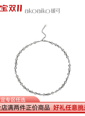 瑷可【双链珠峦】轻奢时尚小众甜美气质百搭锁骨项链