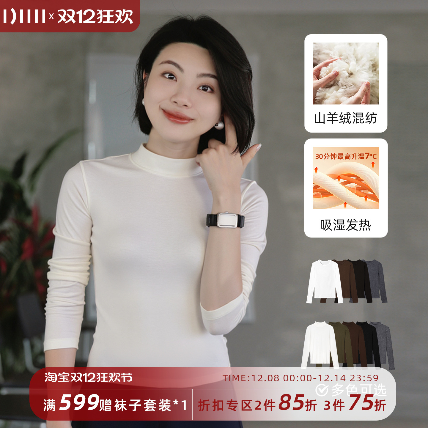 大洪洪【慵懒周末】秋半高领圆领山羊绒混纺女修身打底内搭针织衫