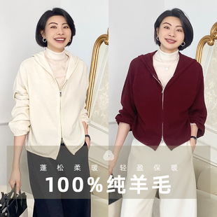 松弛帽衫 女保暖针织衫 冬款 连帽开衫 毛衣 100%绵羊毛长袖 大洪洪