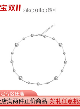 瑷可【银珠序】满天星玻璃仿珍珠项链气质精致浪漫颈饰