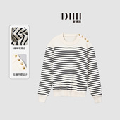 不退不换 年末清仓 大洪洪冬日恋歌羊毛混纺黑白条纹针织衫