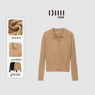 100%羊毛坑条针织衫 大洪洪 款 冬季 女保暖舒适毛衣上衣 温柔可可