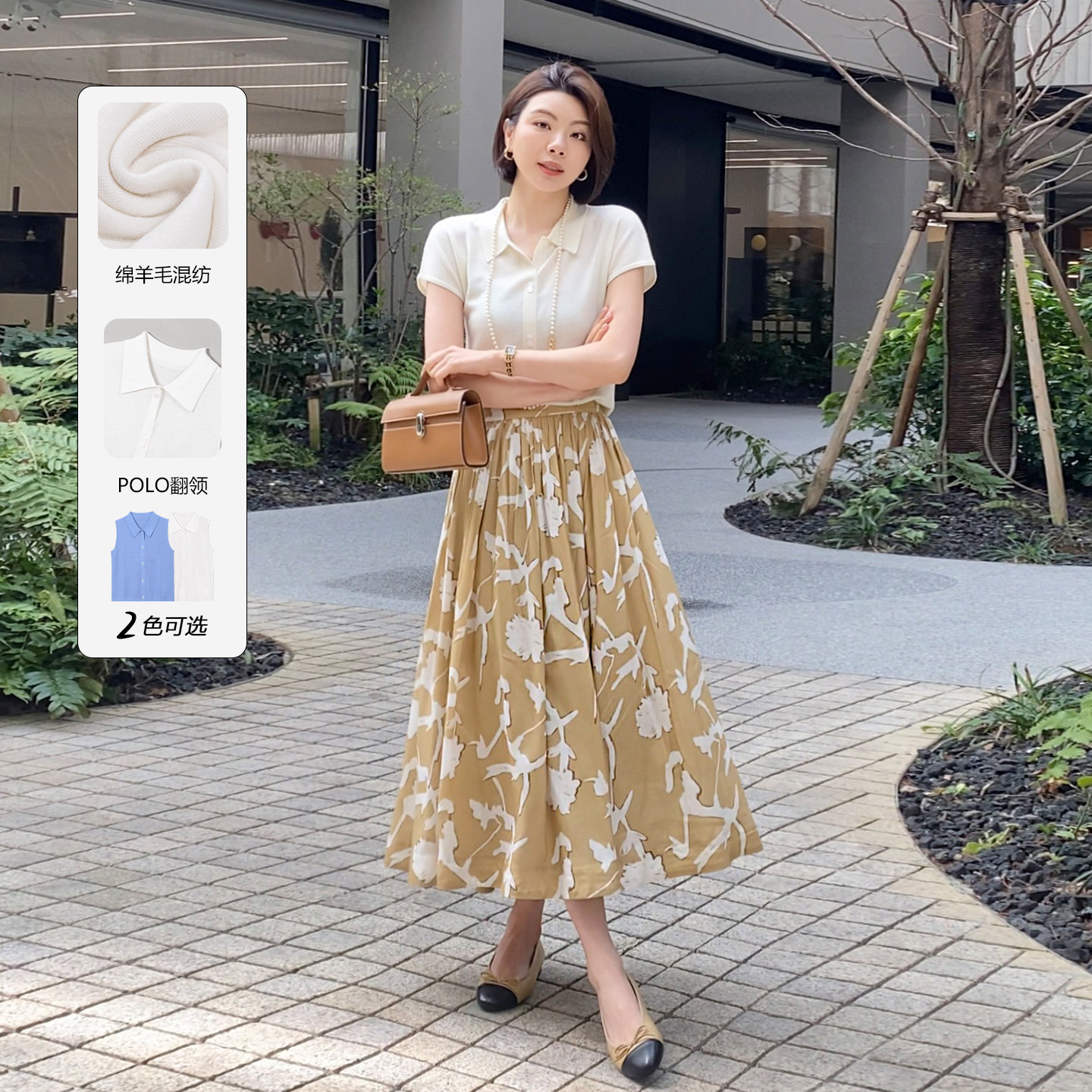 大洪洪【wan能叠搭】春秋显瘦针织翻领内搭外穿T恤背心女透气上衣图片