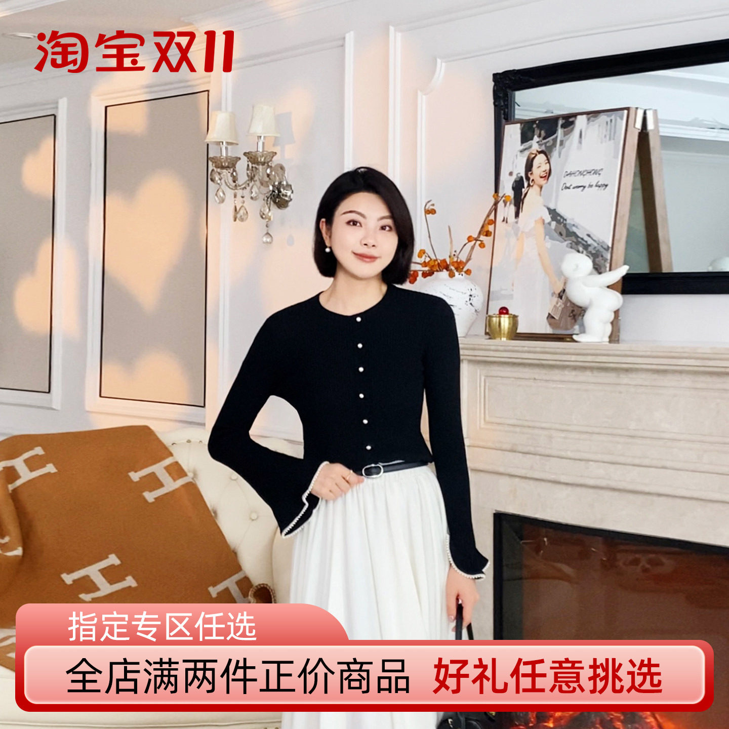 大洪洪【墨韵珠衿】秋款绵羊毛混纺圆领套头针织衫女修身百搭上衣