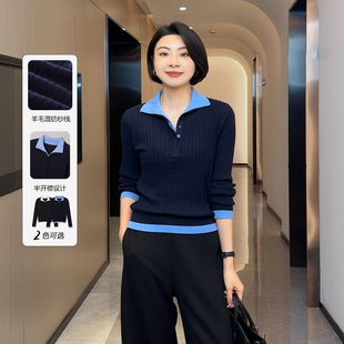 绵羊毛混纺绞花针织衫 大洪洪 款 冬季 女撞色假两件毛衣 撞色polo