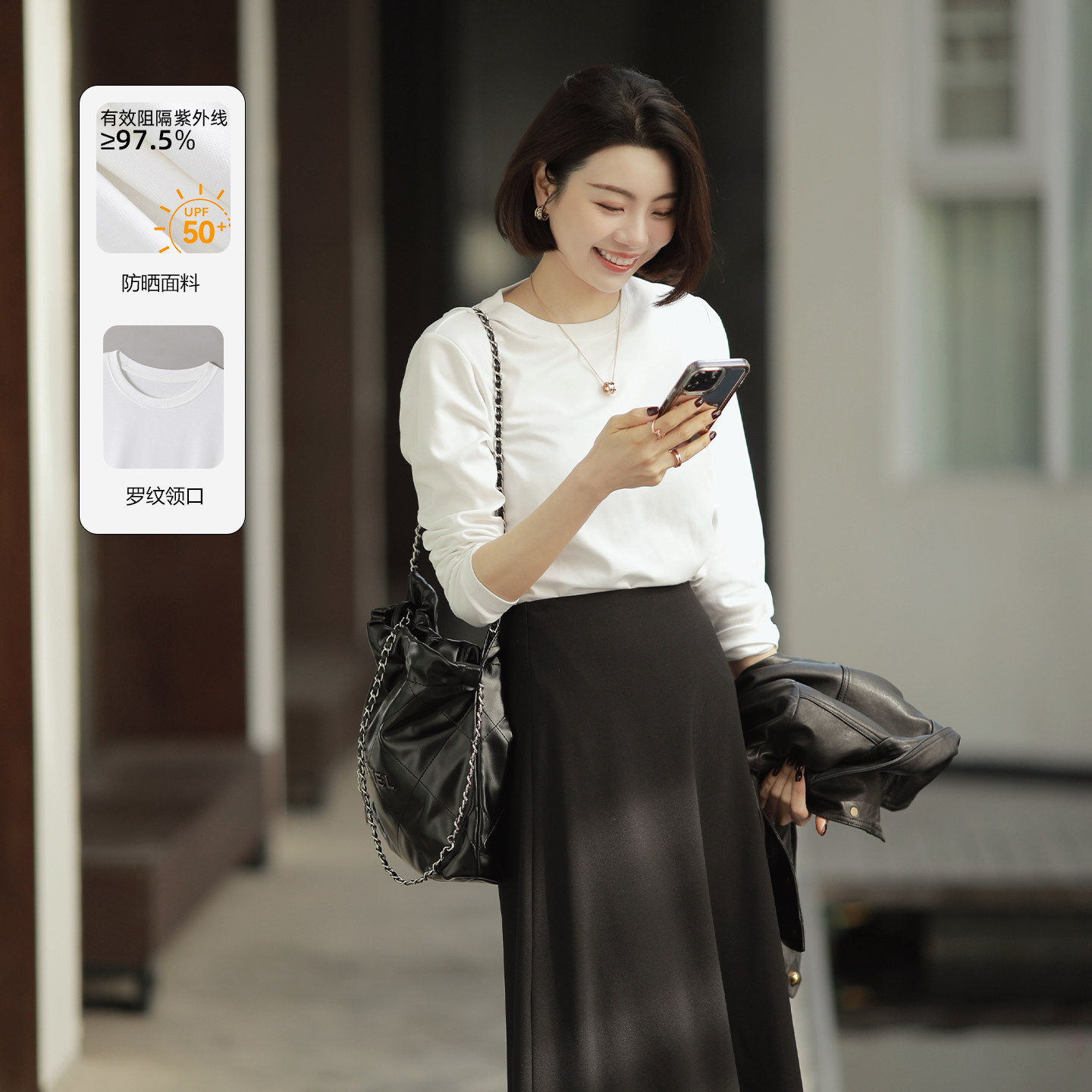 大洪洪【百搭单品】春新款UPF50+防晒长袖T恤女正肩显瘦打底小白T