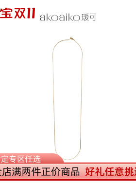 瑷可【颈间河】磷光游蛇蛇骨细链可自由调节鎏光款项链