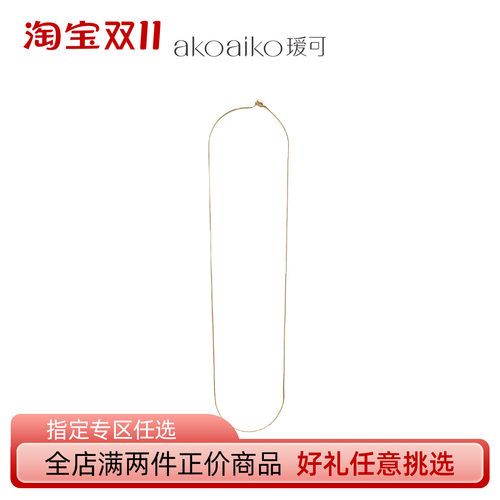 瑷可【颈间河】磷光游蛇蛇骨细链可自由调节鎏光款项链