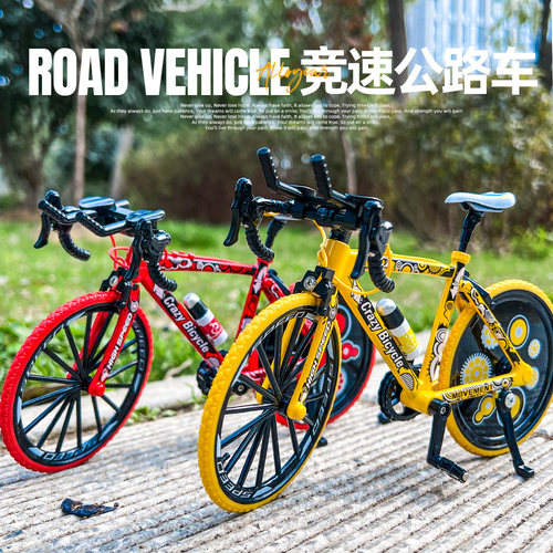 合金18山地公路自行车模型摆件