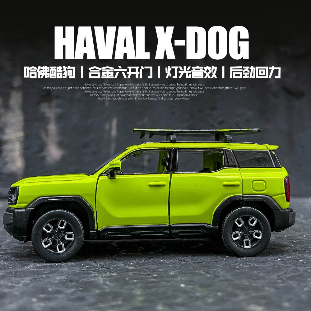 合金正版CCA长城哈弗酷狗车模型