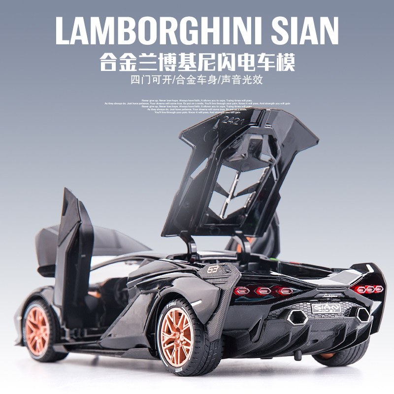 1:24兰博基尼闪电汽车模型大号仿真跑车模型摆件儿童合金玩具车,玩具/童车/益智/积木/模型,合金车/玩具仿真车/收藏车模,淘宝优惠券,粉丝福利购,淘宝优惠卷