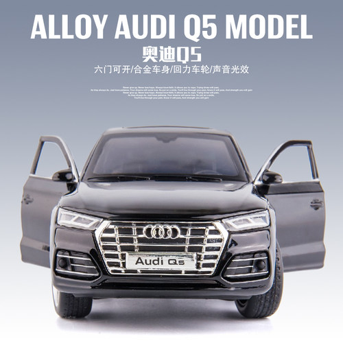 奥迪Q5合金汽车模型摆件玩具车