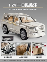 Рис белый Toyota Rand Cool Road Zebai