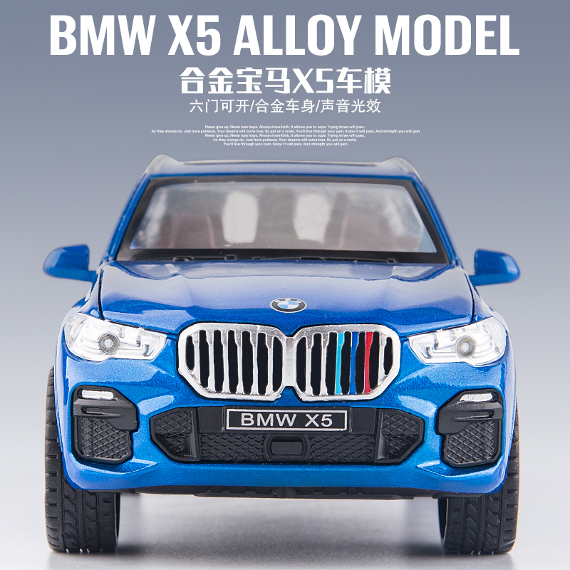 仿真x6汽车模型合金收藏