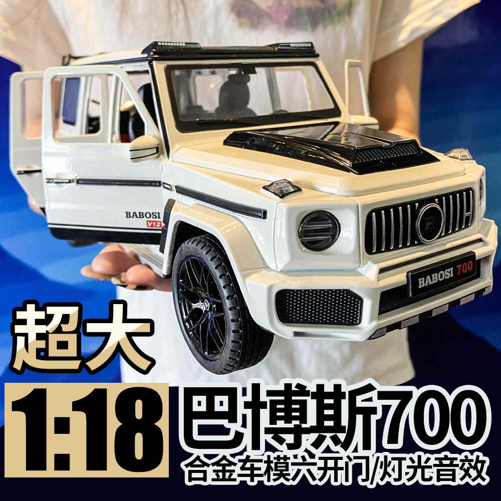 仿真118奔驰汽车模型合金
