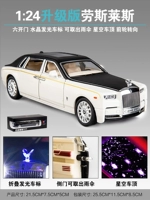 Rolls -Royce Phantom Элегантный черный [скидка на звездный топ]