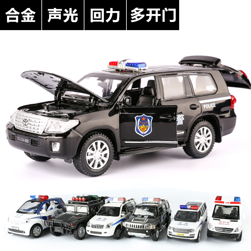 警車兒童玩具車合金車模警察車仿真救護車男孩回力小車汽車模型