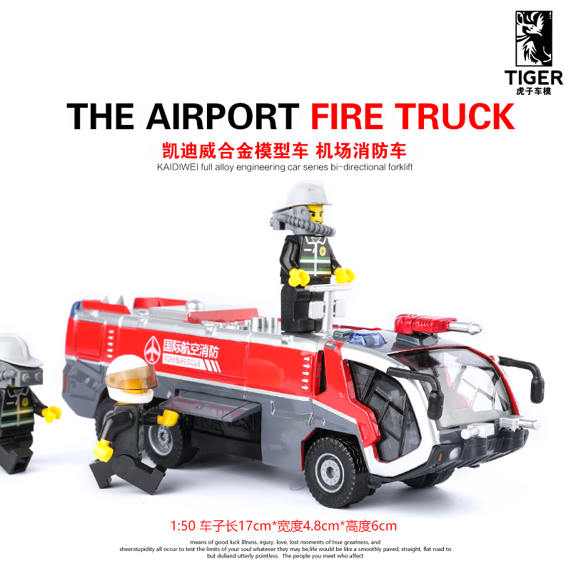 凯迪威150高压水枪合金工程车