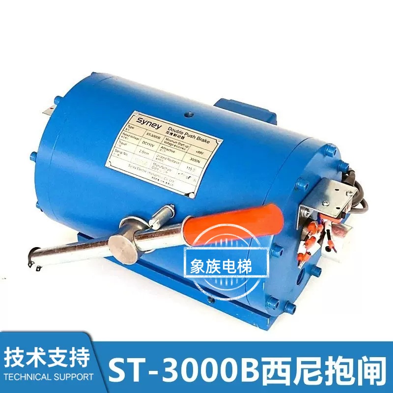 西尼电梯制动器电梯制动器三菱