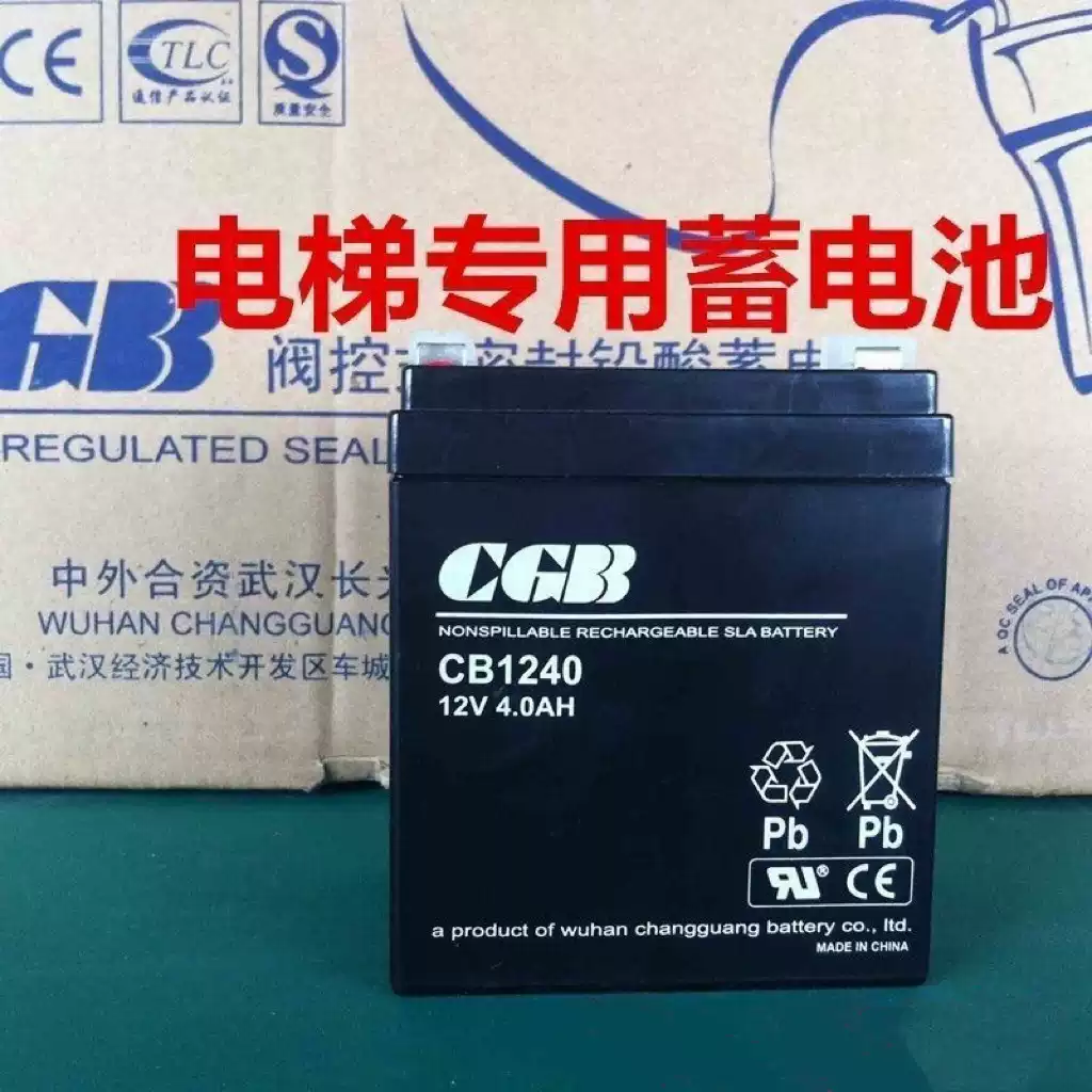 奥的斯电梯电源电梯电池三菱