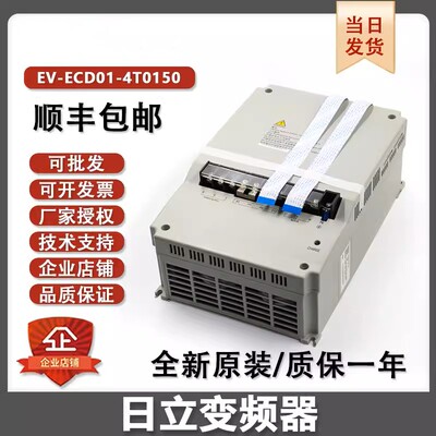 日立变频器广日电梯日立无机房